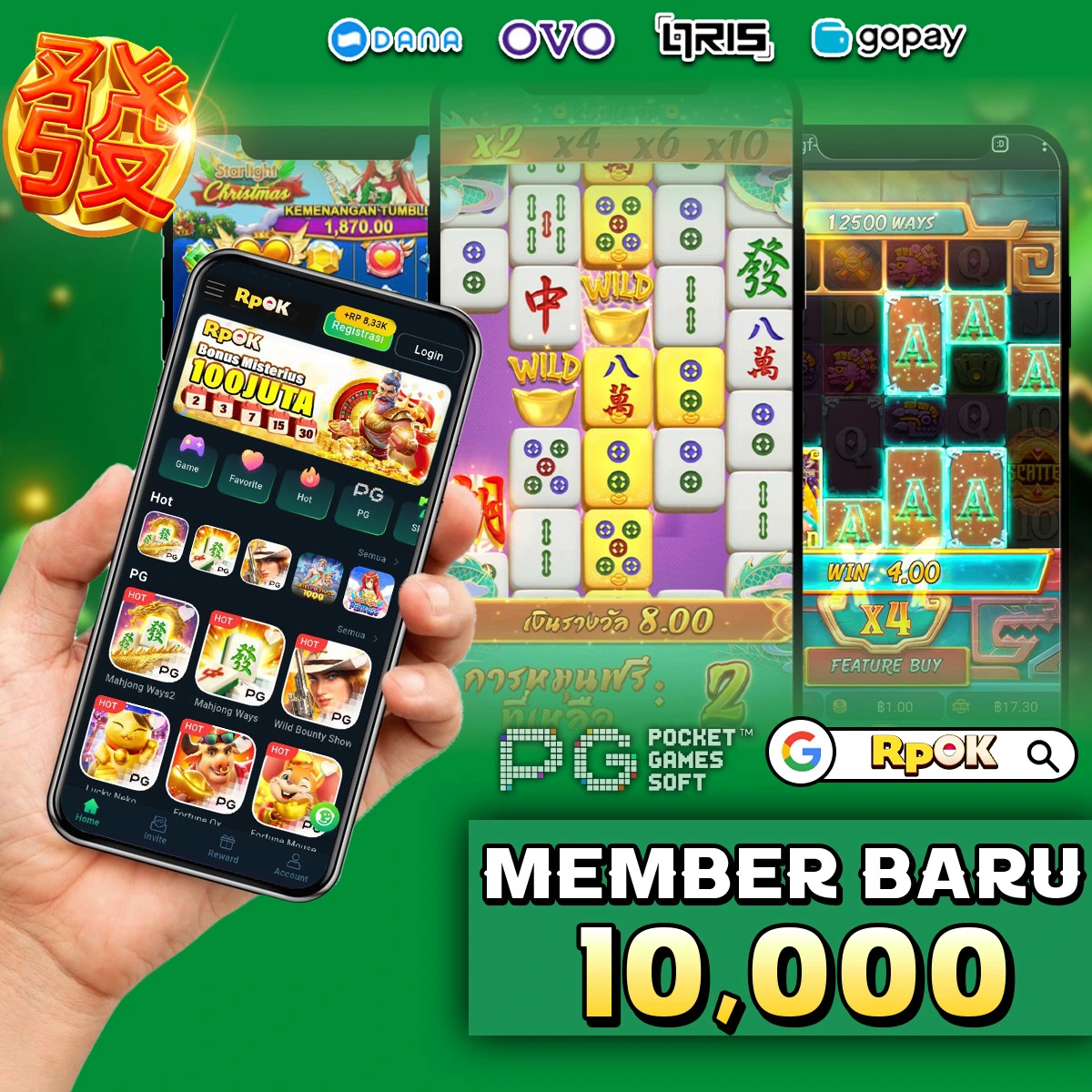 rpok APK